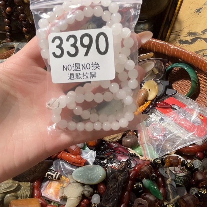 心***音花岗石铁合金3390