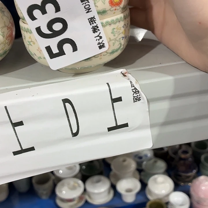 麦***儿茶具微瑕，介意勿拍