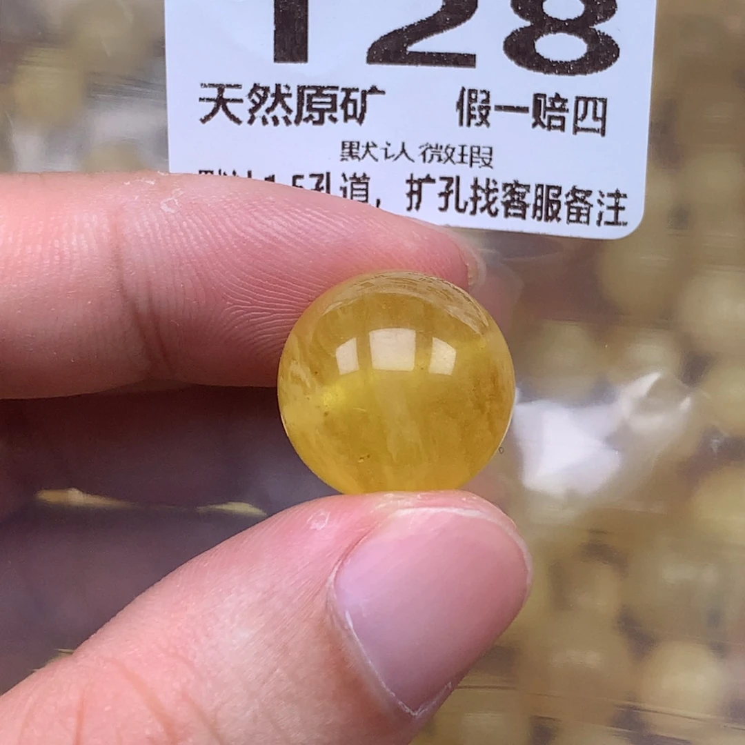 蜜蜡未镶嵌珠宝奇石128卡17.3微瑕