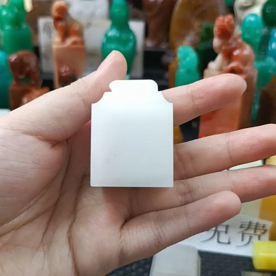 寿山石印石福利品