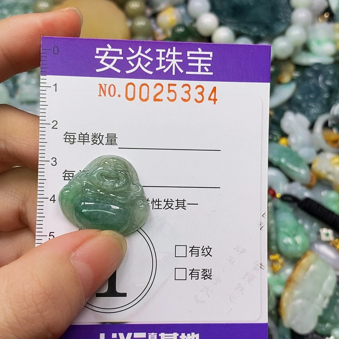 颈饰未镶嵌翡翠25334