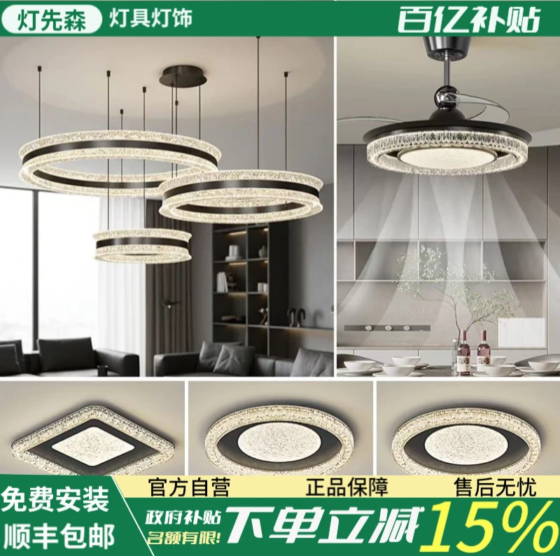 2025新款轻奢客厅主灯意式极简大气全屋灯具套餐组合高级感大厅灯