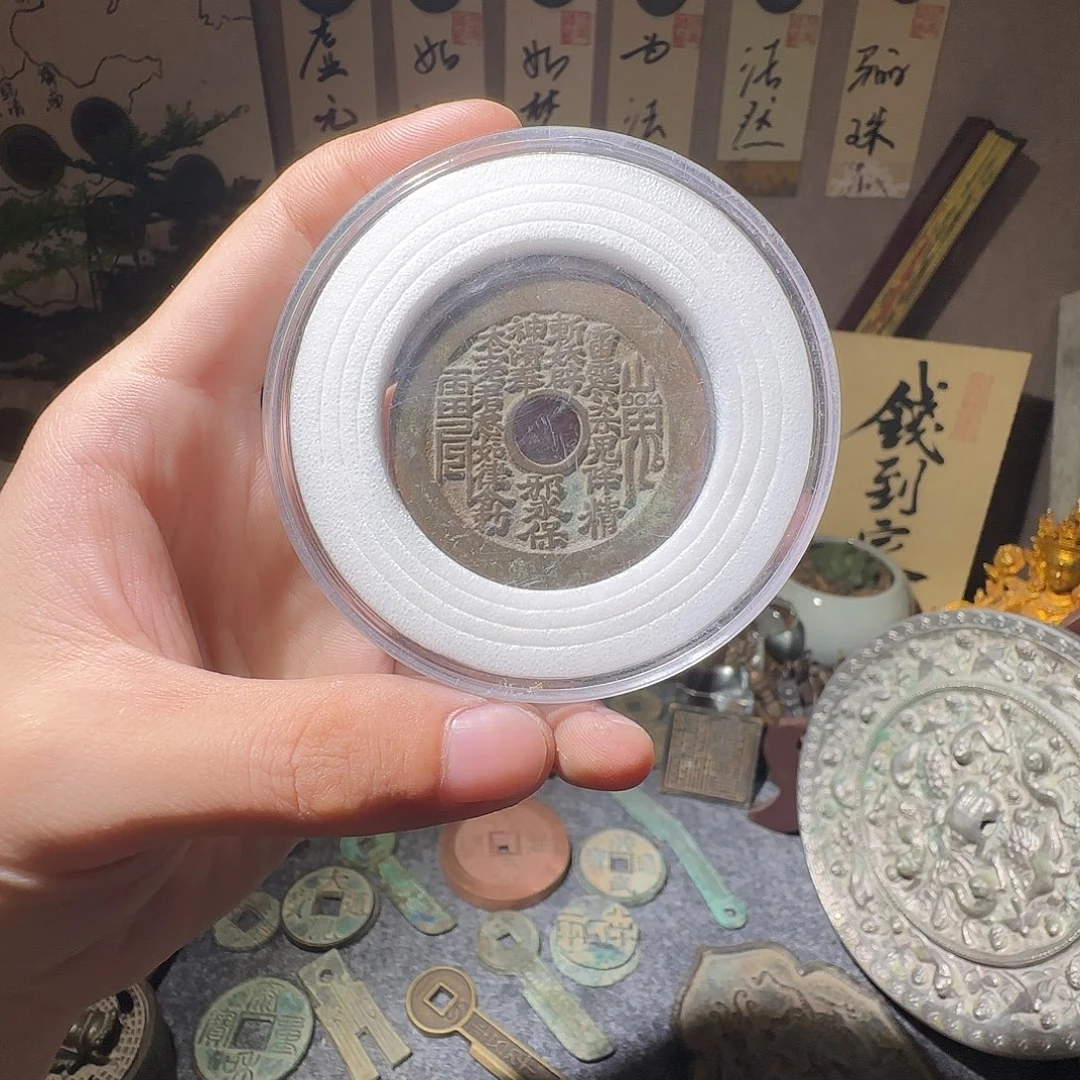 白***水铜现代仿古工艺品花钱