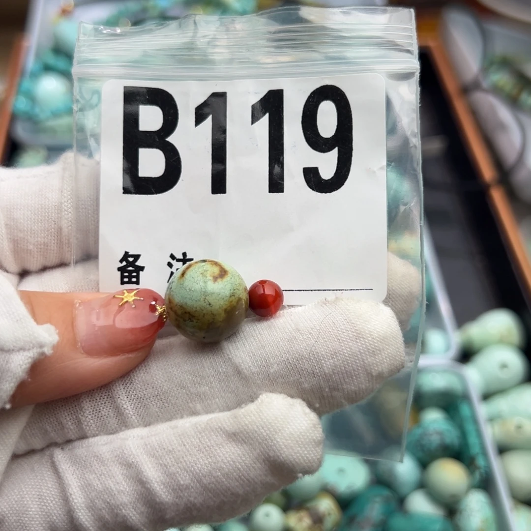 南红玛瑙未镶嵌卡13.8圆珠