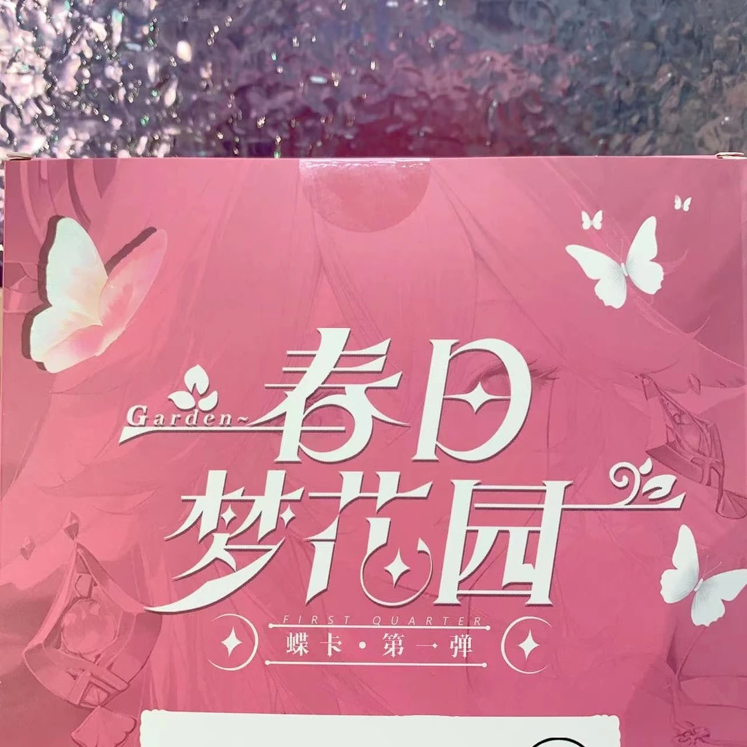 【茉】碟卡-春日梦花园-一弹-动漫收藏卡牌盲盒（同意代拆）