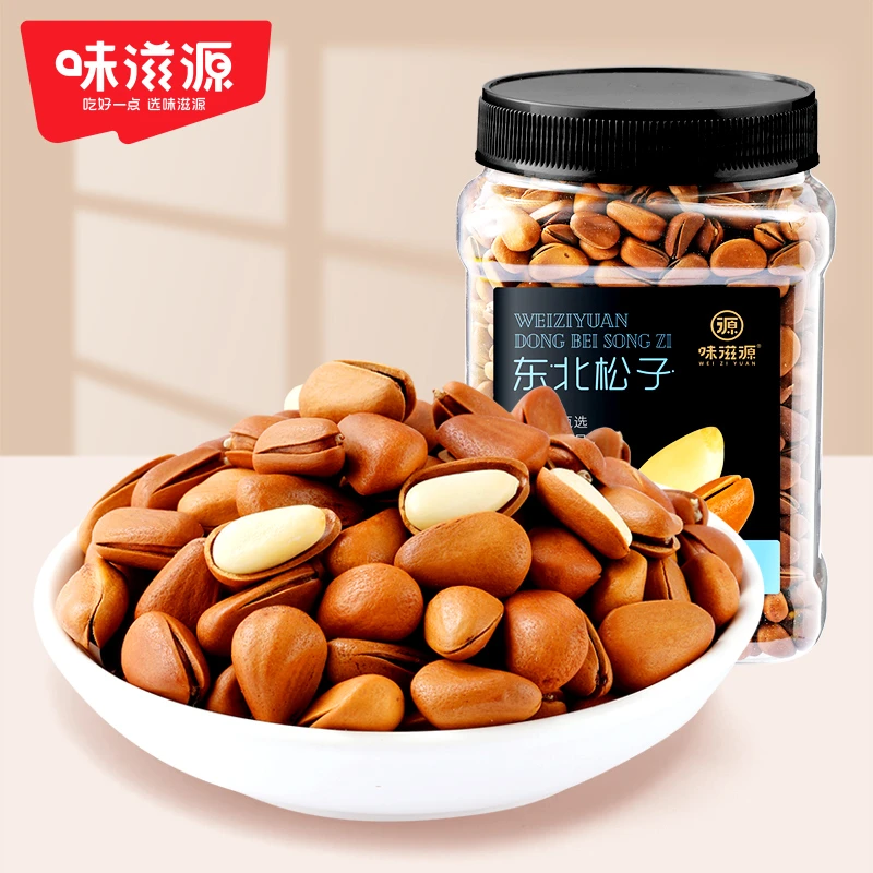 味滋源东北松子400g罐装原味红松手剥大颗坚果年货零食