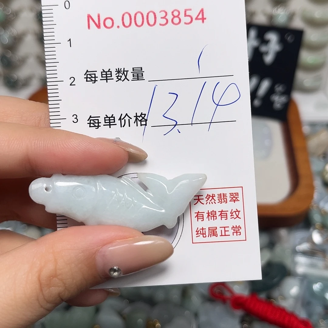 翡翠未镶嵌颈饰鲤鱼