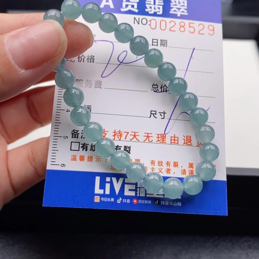 未镶嵌手链翡翠多样性