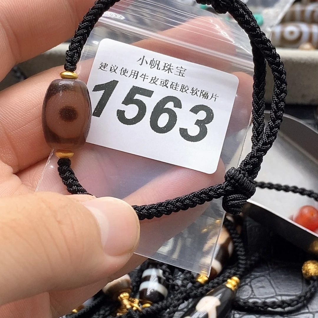 玛瑙/玉髓未镶嵌裸珠1563