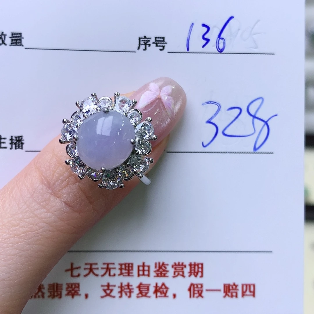 银S925镶嵌戒指翡翠136