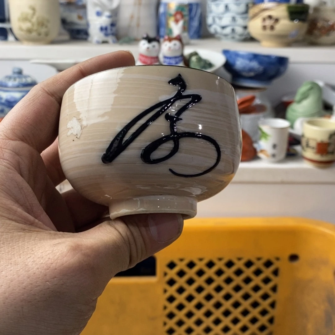 瓷片一****8感谢您致电贵阳新世纪花园