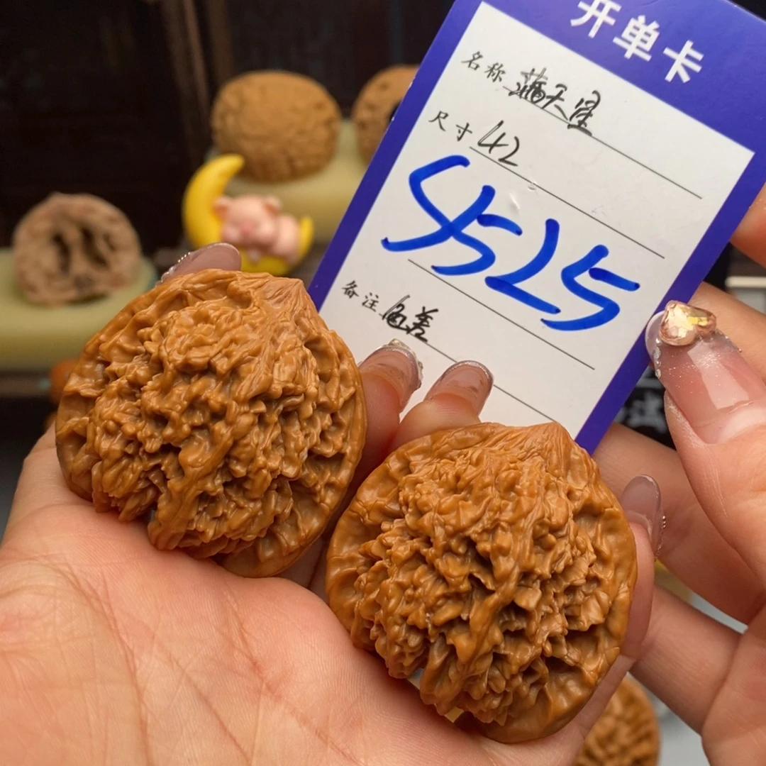 文玩核桃吊坠满天星