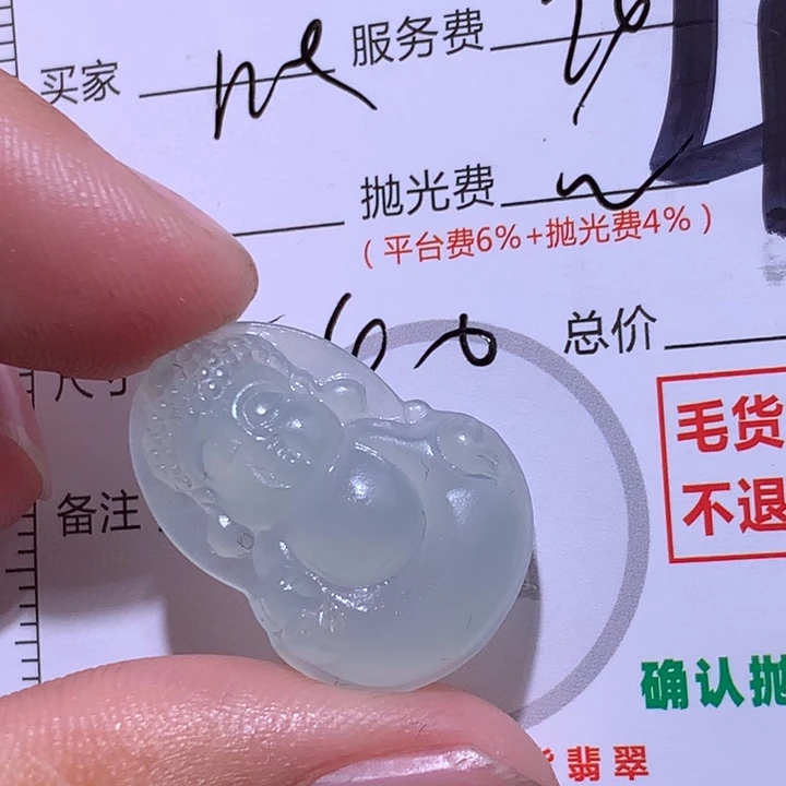 n***l定制翡翠未镶嵌11