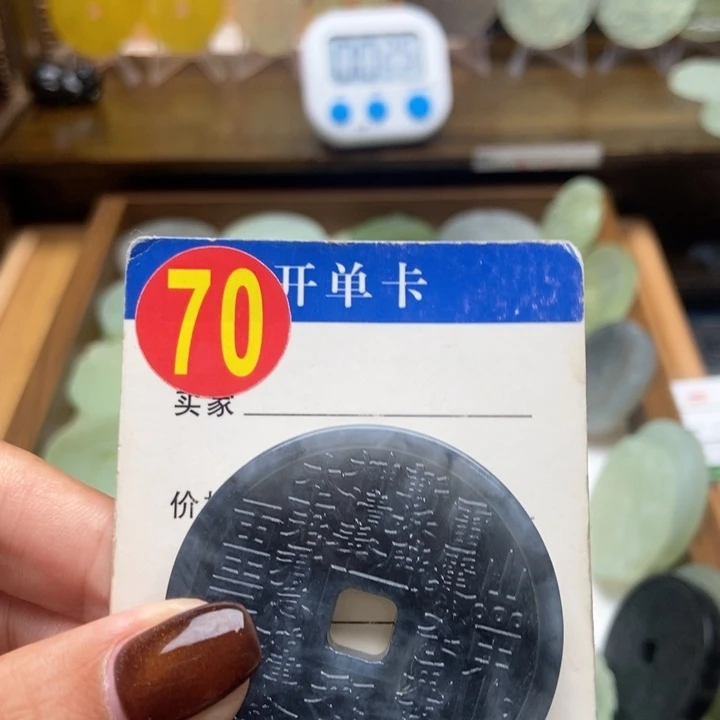 未镶嵌蛇纹石玉挂件谋*