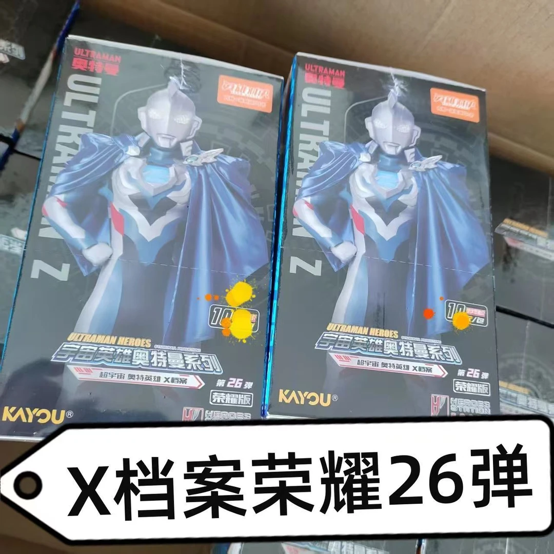 【LGR战神/大胃王 荣耀26弹】奥特曼卡片JR卡 SHR卡【拆卡】