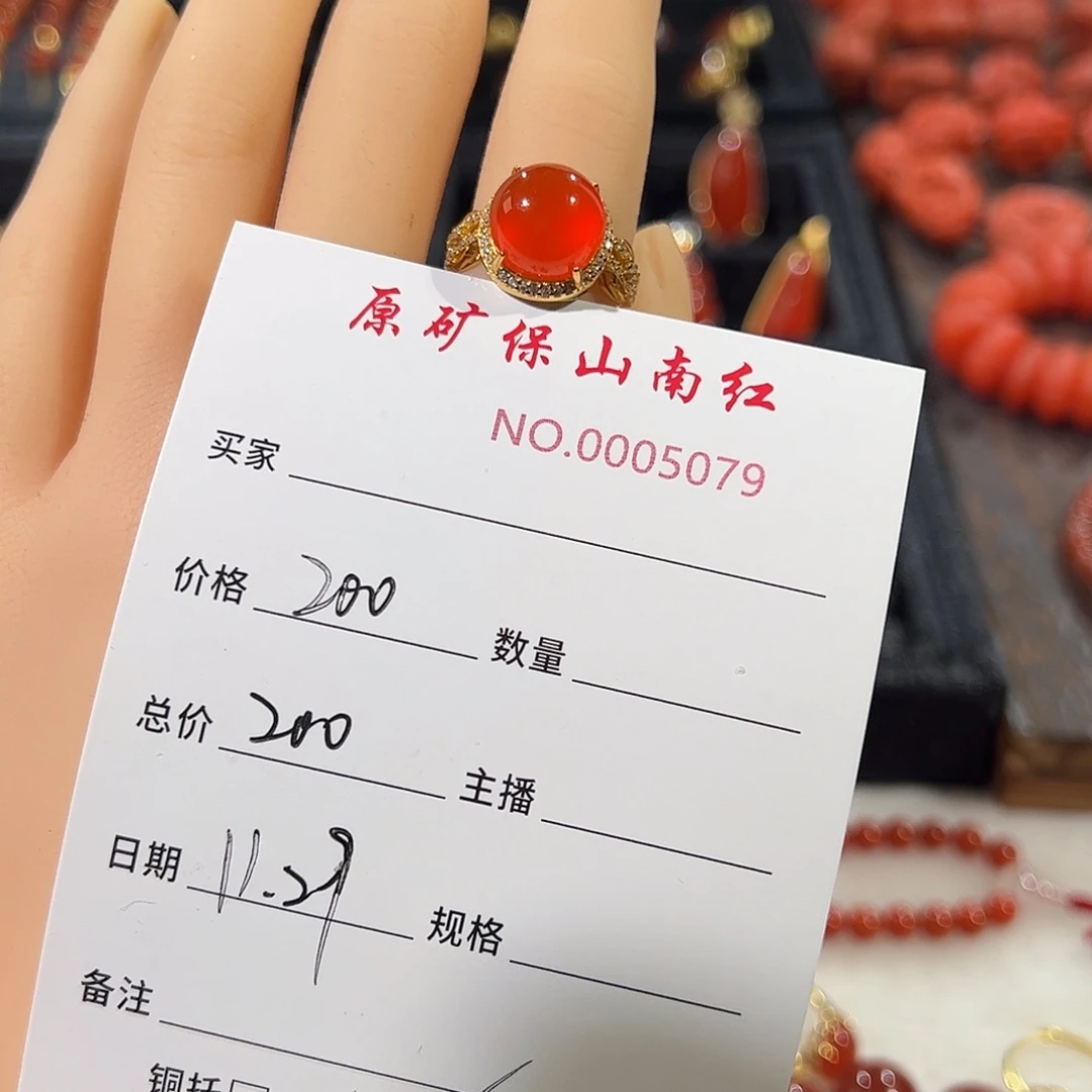 南红玛瑙银S925镶嵌戒指