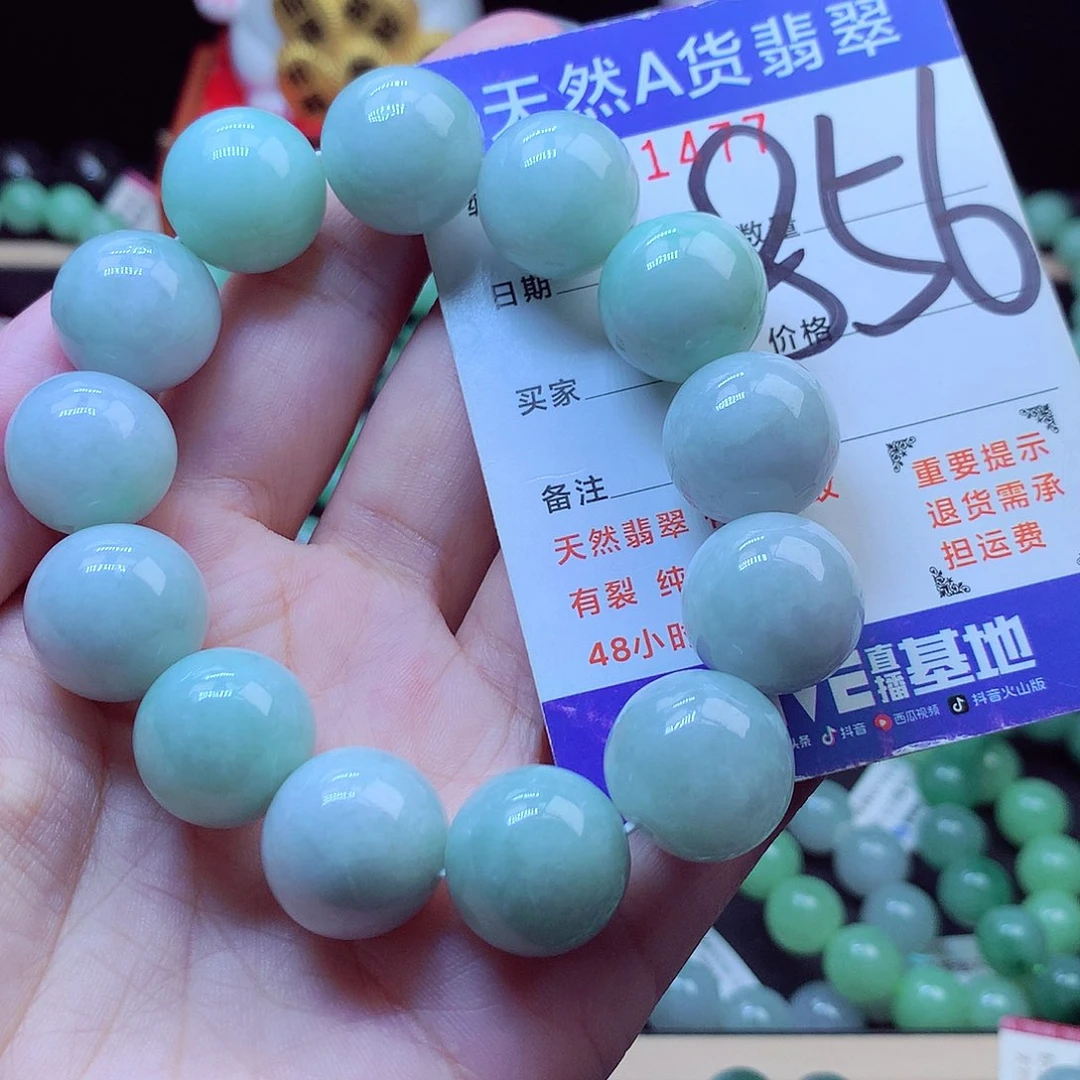 翡翠未镶嵌毛衣链16➕