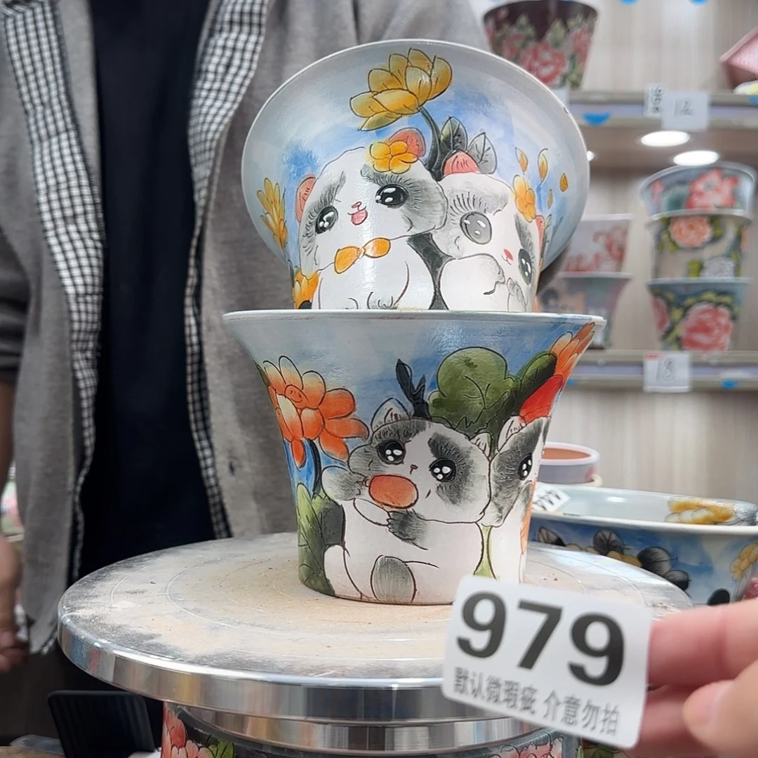 其他陶瑕疵瑕疵979