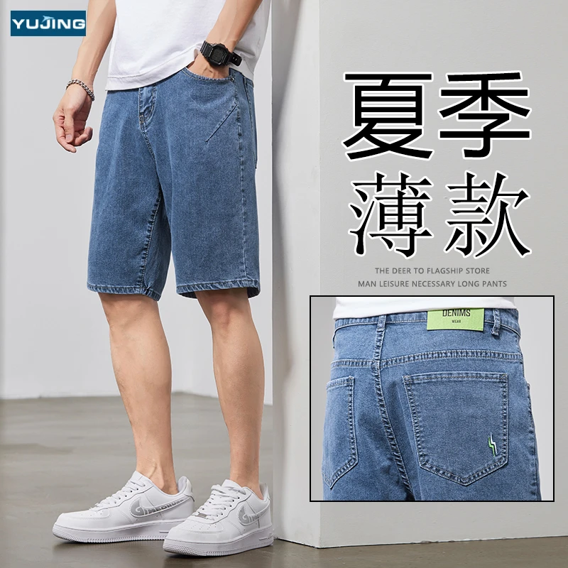 夏季男士短裤新款潮牌宽松百搭牛仔中裤韩版刺绣潮流五分裤子男款