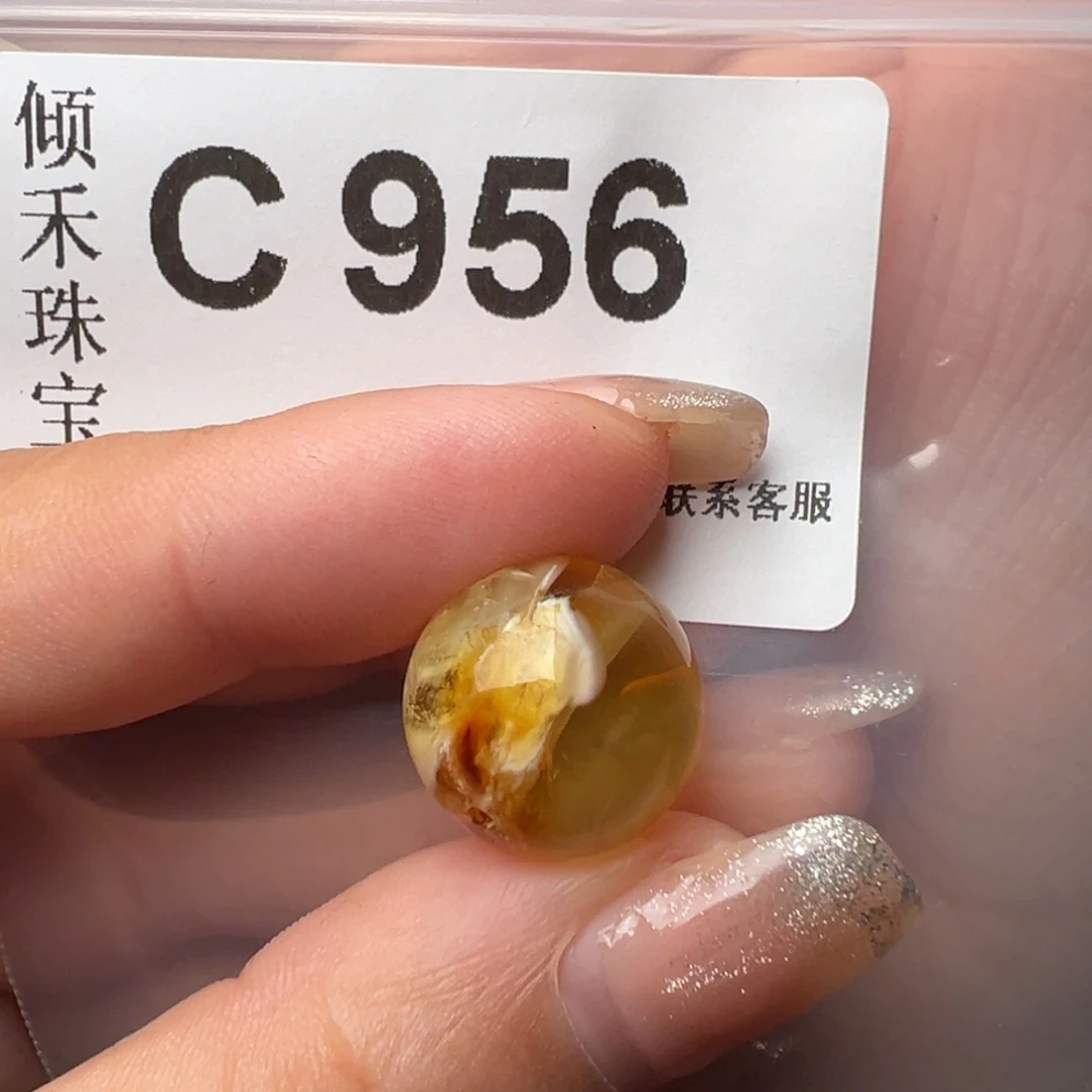 琥珀裸石未镶嵌琥珀裸石未镶嵌15