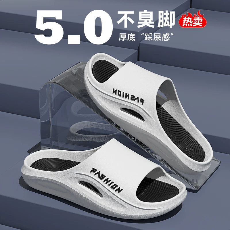 【新款厚底】潮流拖鞋男款夏季厚底居家外穿户外防臭时尚防滑超软底