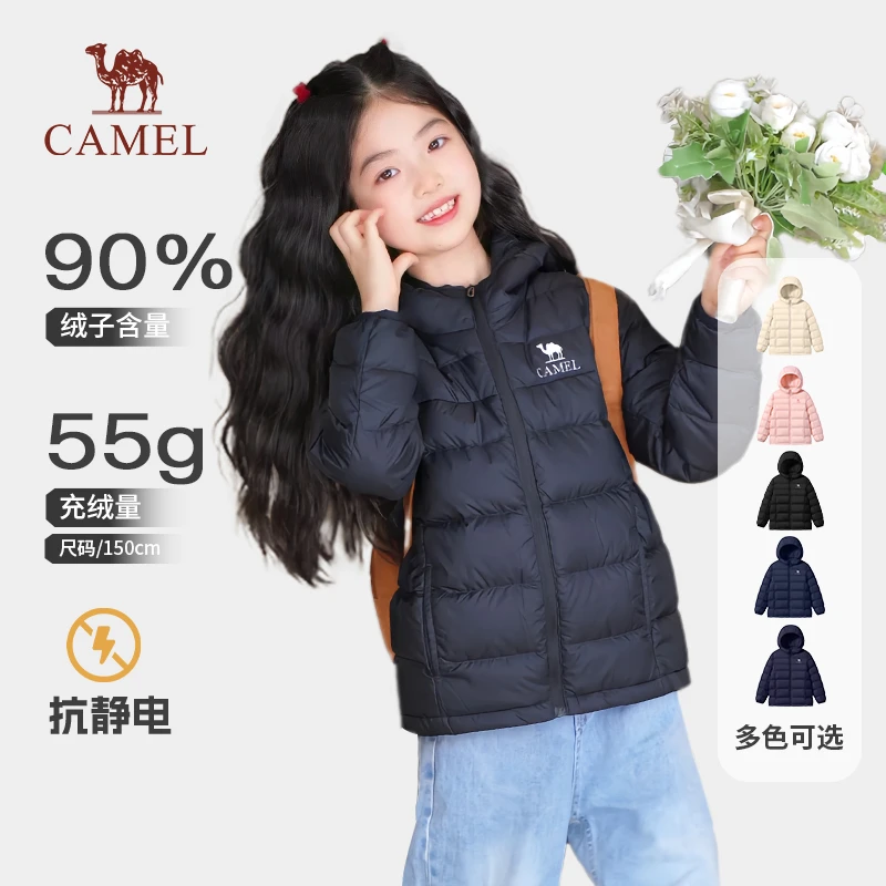【云绒-Air】骆驼儿童羽绒服25秋冬新款中大童连帽保暖轻薄外套0020
