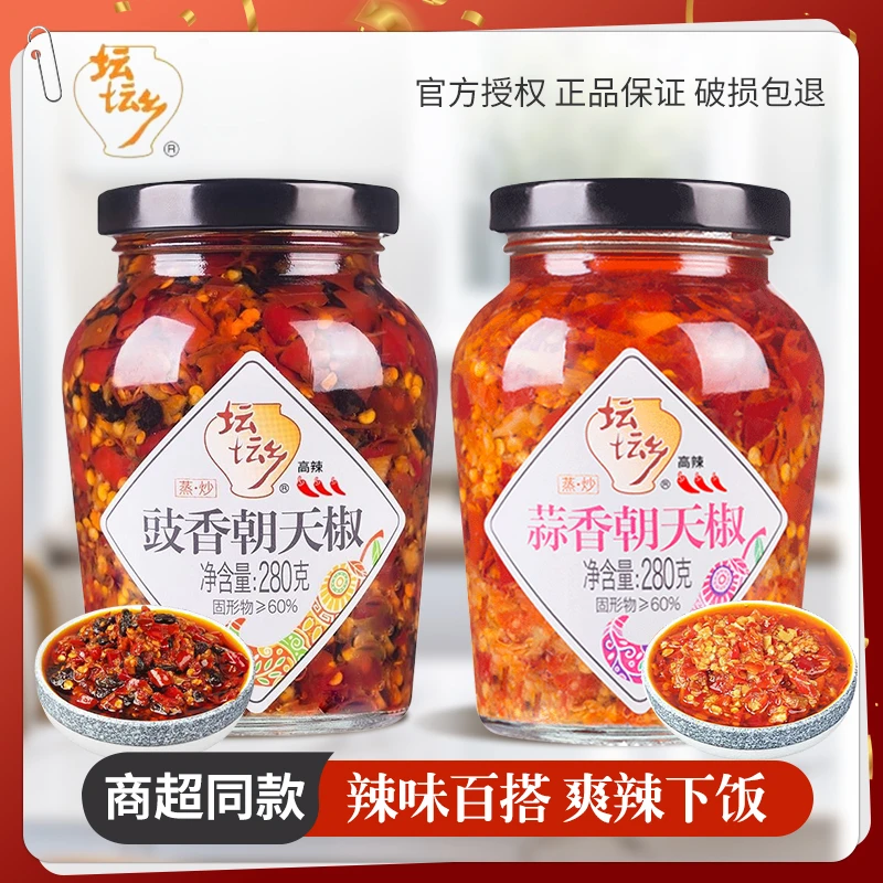 坛坛乡坛坛乡蒜香朝天椒豉香朝天椒238g剁椒酱蒜蓉辣椒酱拌饭拌面
