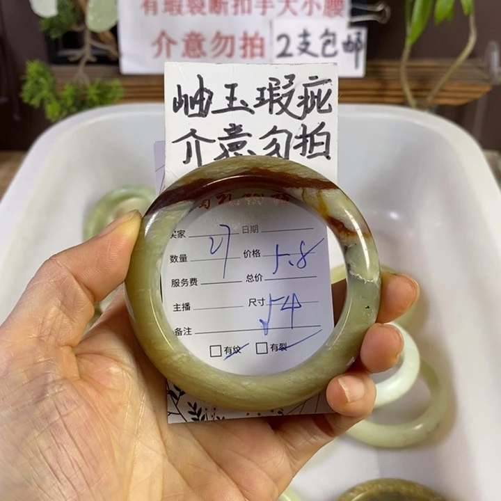 蛇纹石玉未镶嵌手镯