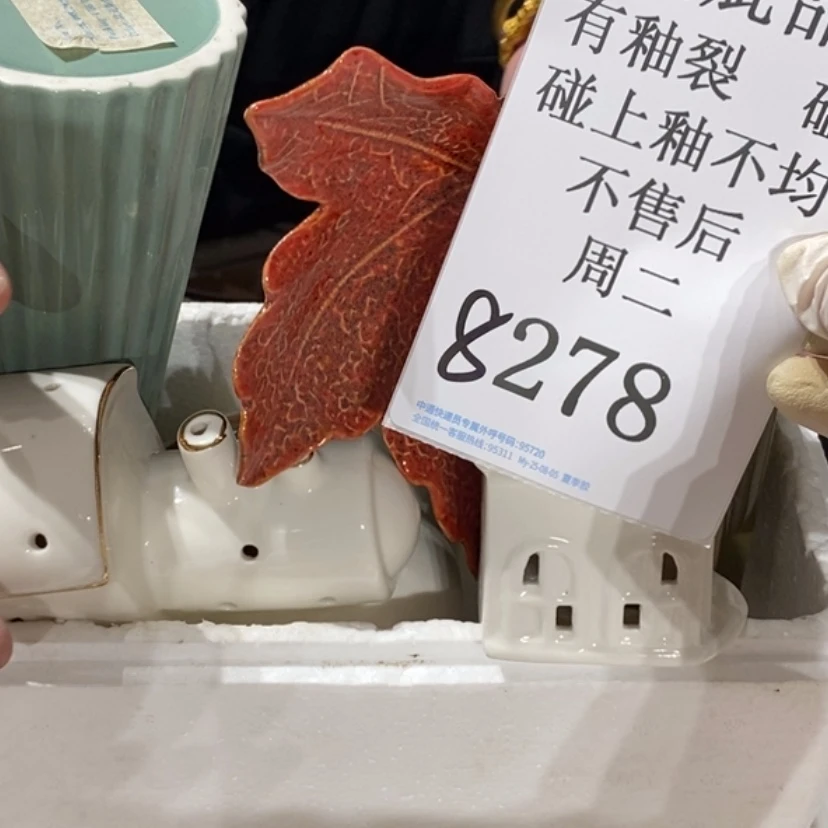 【闪购商品】摆件木****陶瓷摆件瑕疵特卖