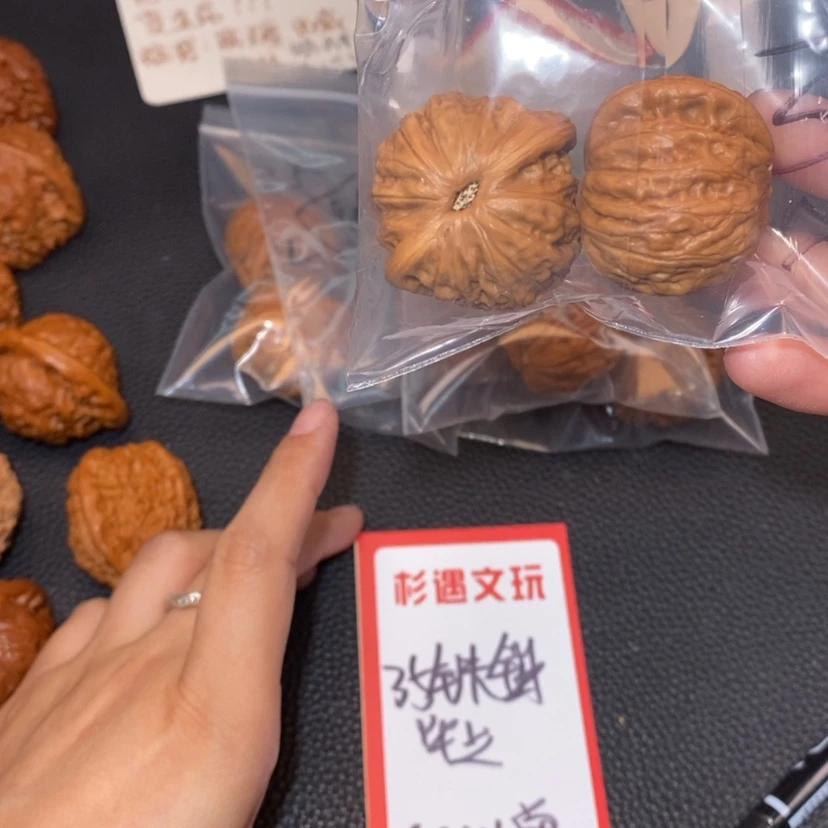 【闪购商品】文玩核桃吊坠35铁锤5