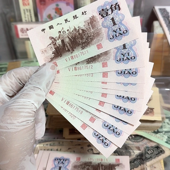 米***儿红三凸标十一组原票直板11