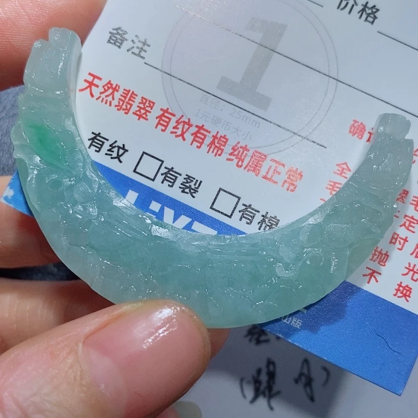 【闪购商品】定制翡翠未镶嵌翡翠