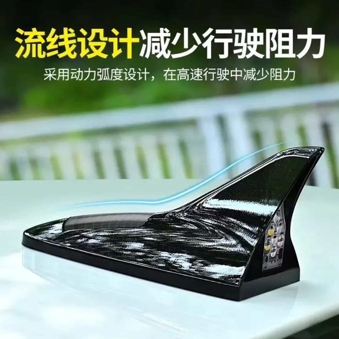 汽车鲨鱼鳍装饰灯车用天线改装灯专用实用LED8颗灯车顶用品尾翼