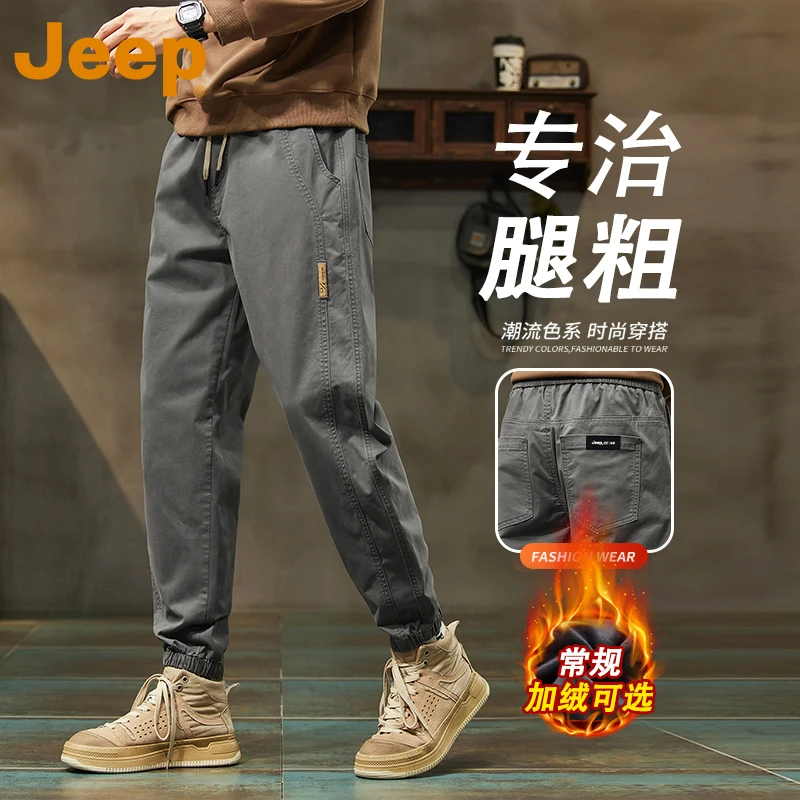 JEEP吉普加绒束脚休闲裤男款秋冬季新款宽松纯棉舒适大码工装裤子