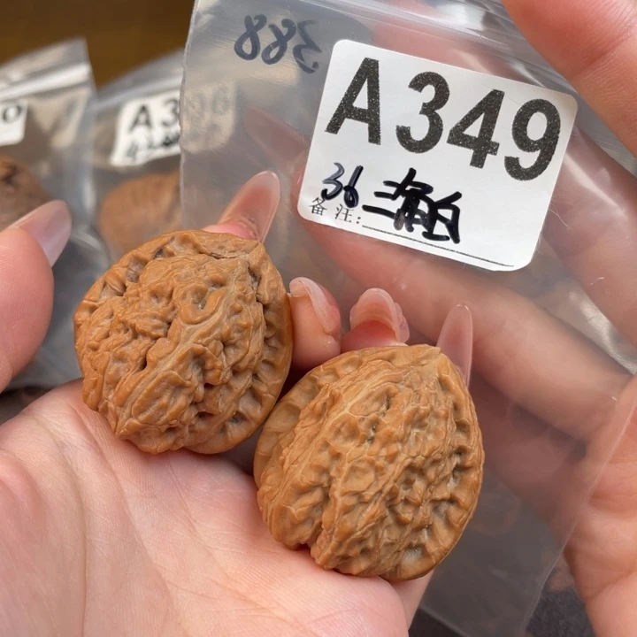 36全品三角白文玩核桃