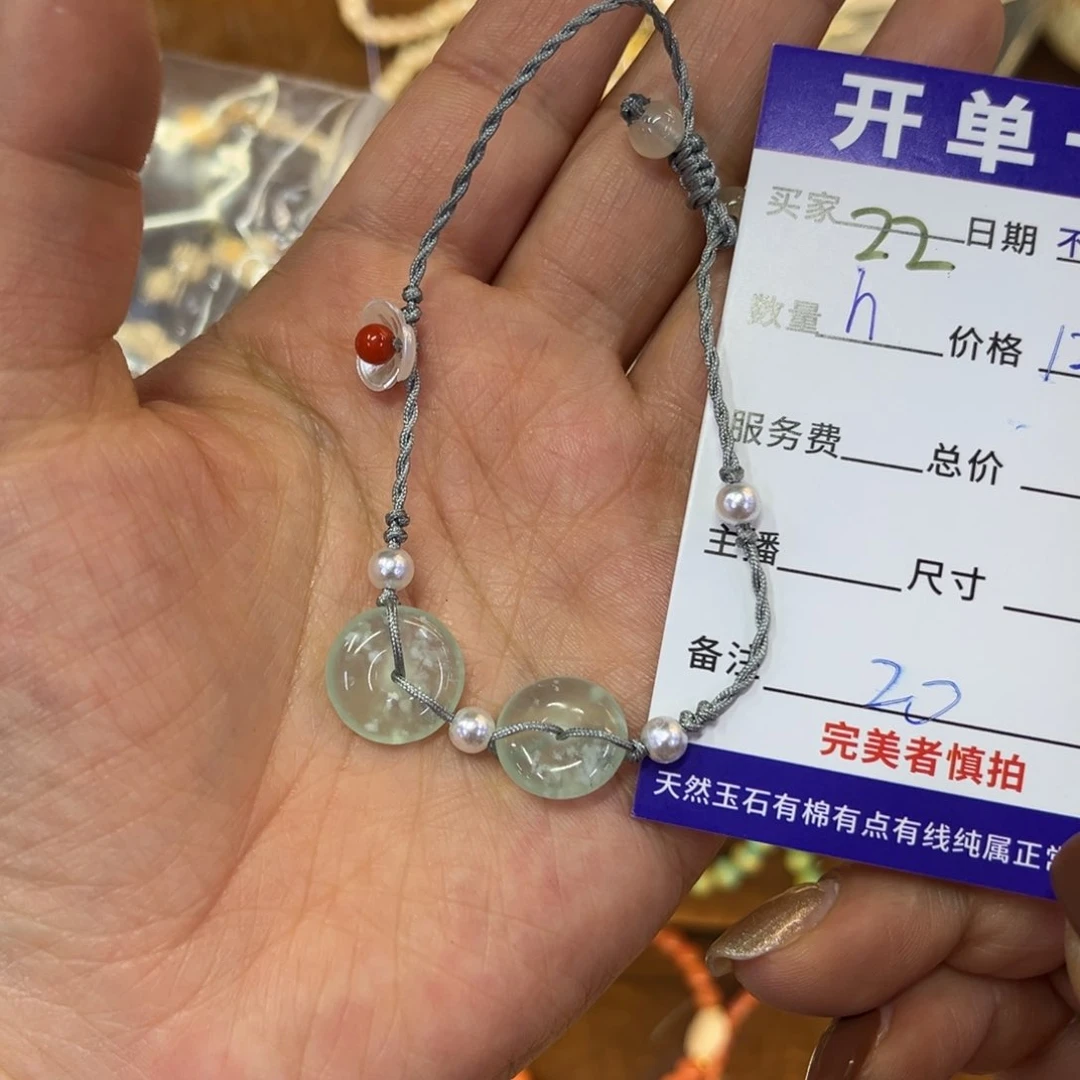 蛇纹石玉手链未镶嵌呵*