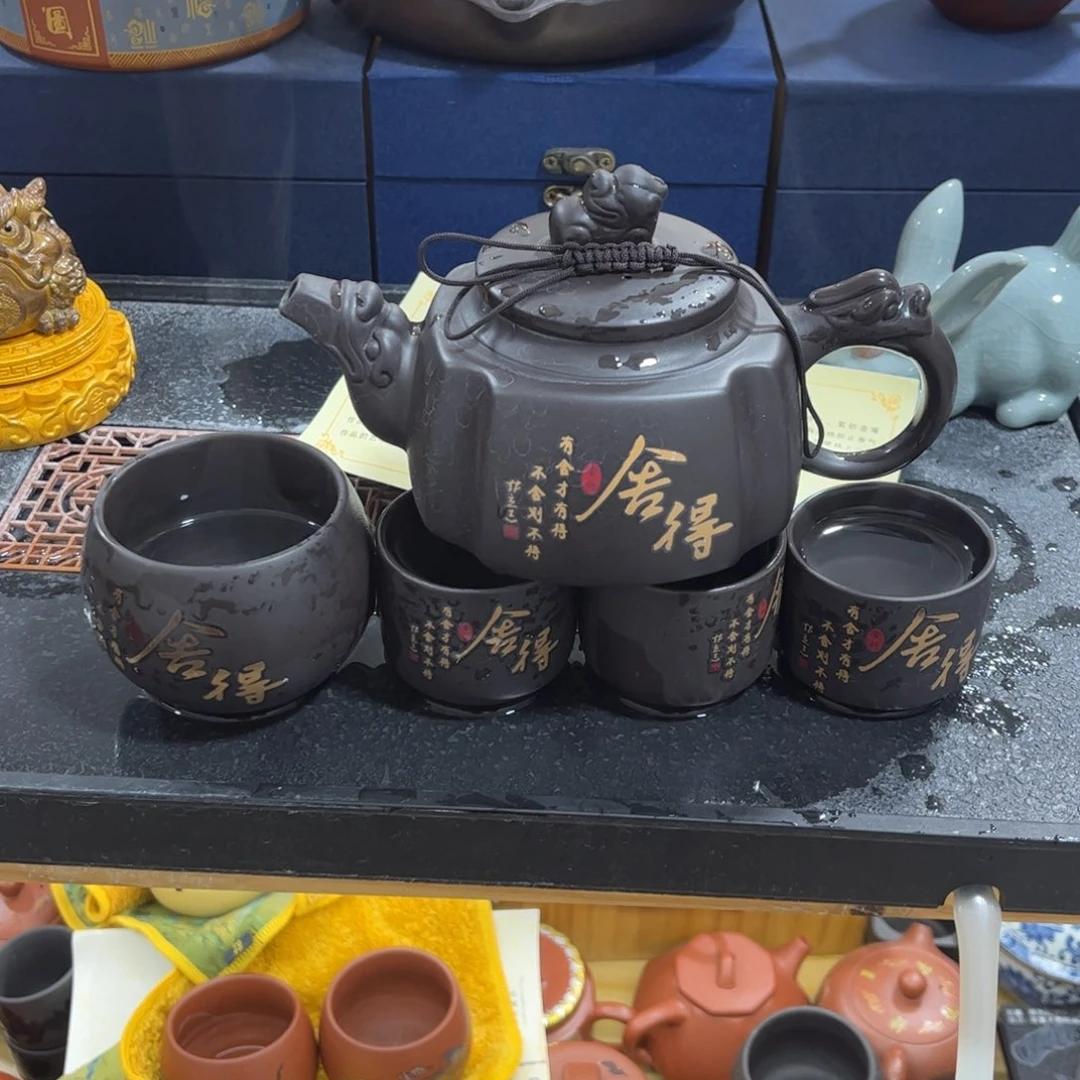 紫砂茶杯紫砂壶一壶4杯