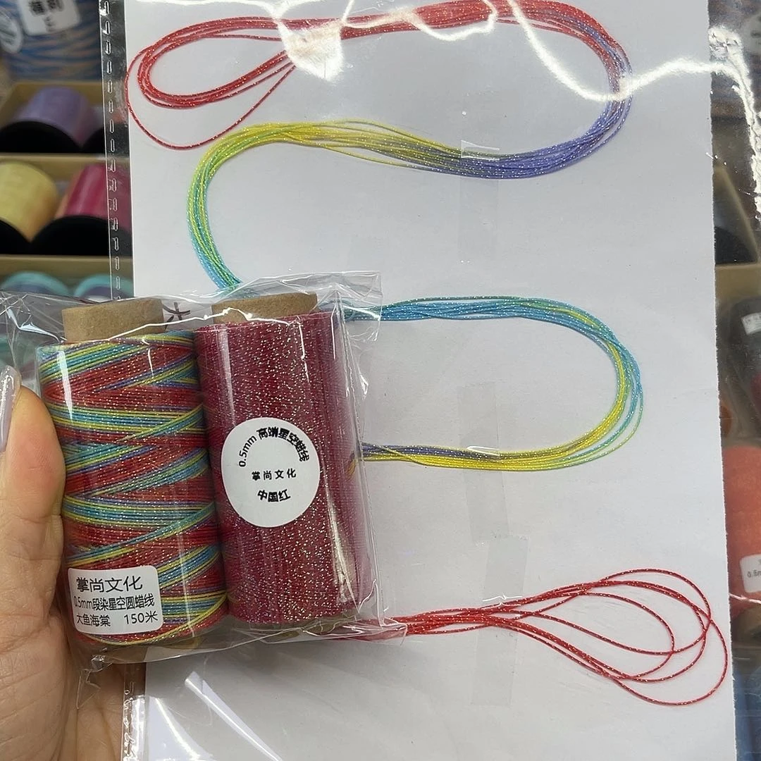 0.5星空段染蜡线35克大鱼海棠。中国红