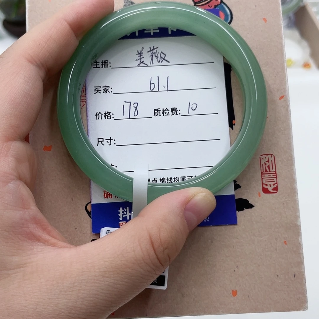 未镶嵌手镯石英质玉