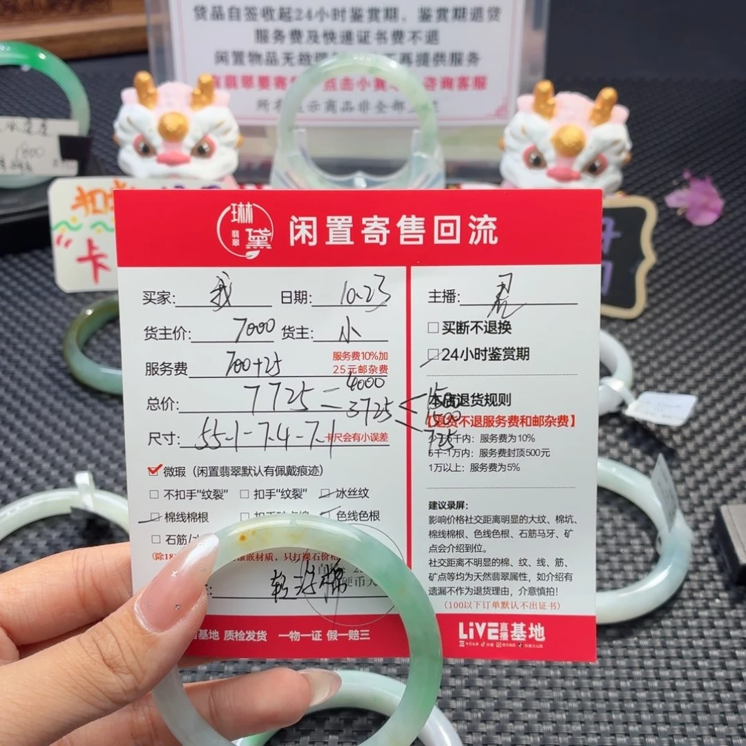 我***鱼定制翡翠未镶嵌天然