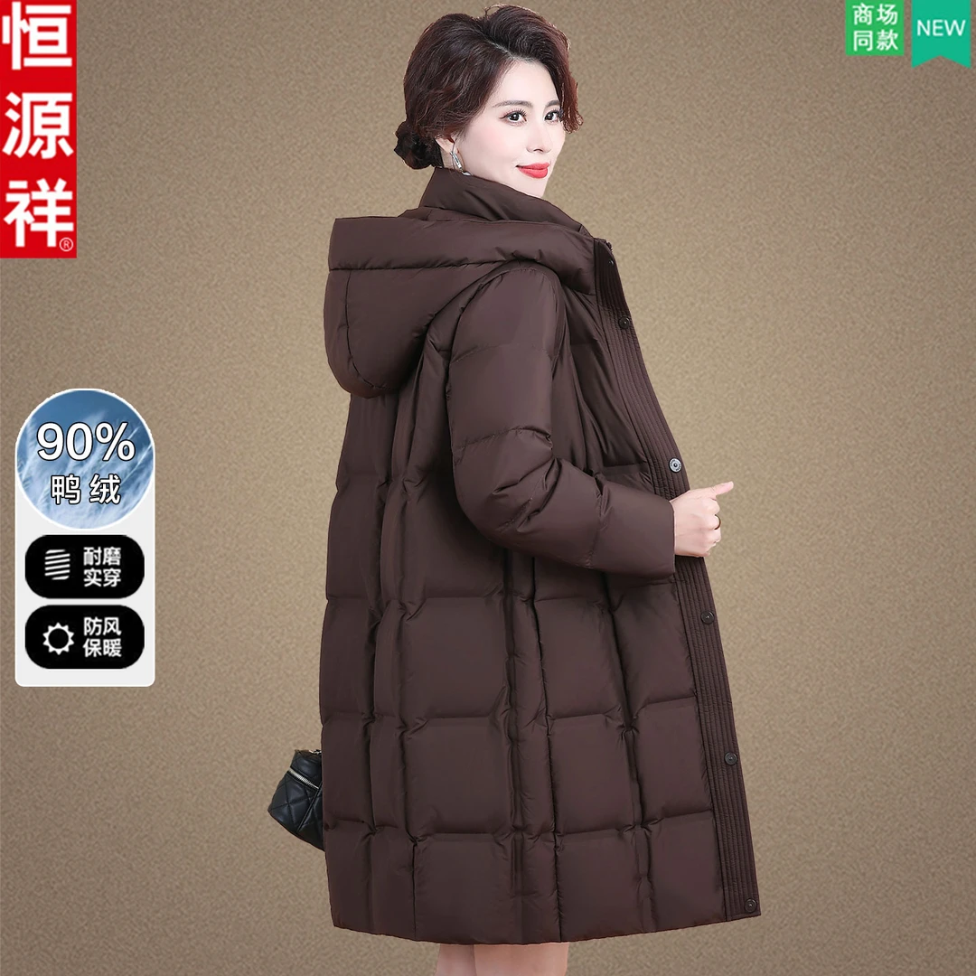 恒源祥品牌妈妈冬装羽绒服中长款中老年女冬季洋气贵夫人高端外套