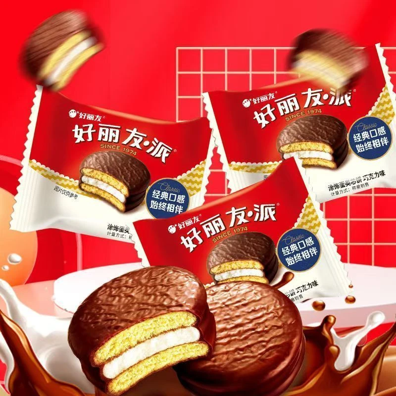 好丽友混合派40枚多口味糕点早餐下午茶办公休闲解馋零食代餐面包