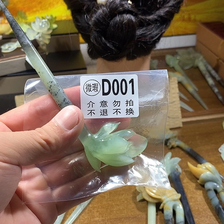 听***你蛇纹石玉合金发饰