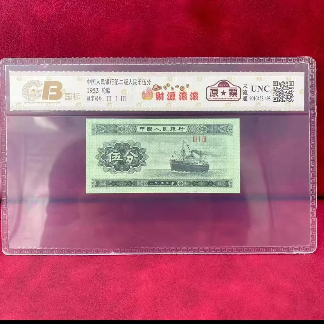 钢钢           退市非流通