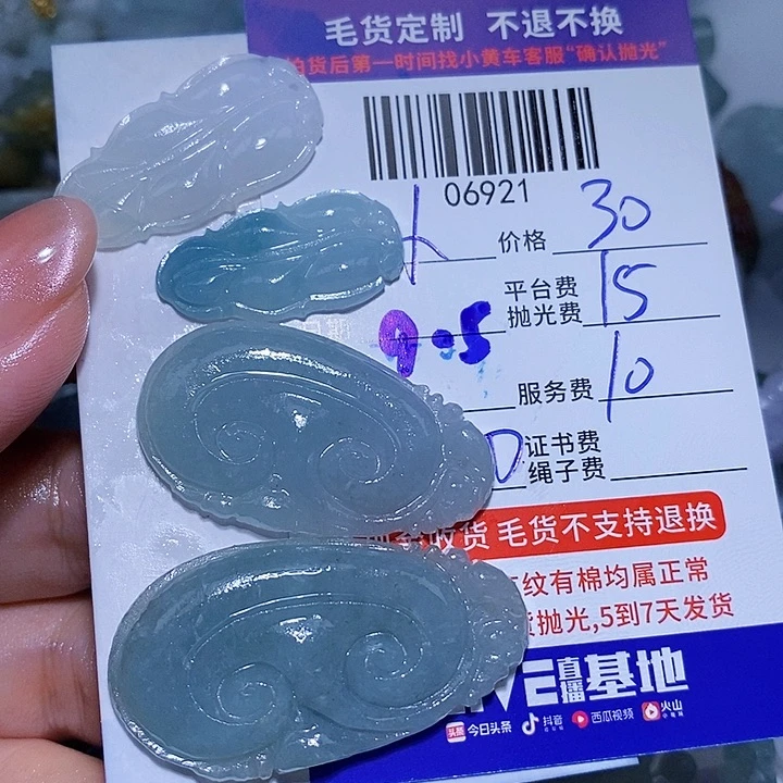 小***诺未镶嵌定制翡翠天光墟翡翠市场现金代购