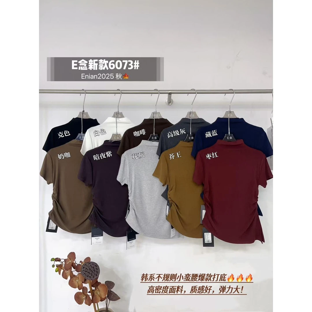 E念6073早秋半高领短袖T恤女韩系不规则皱褶修身显瘦百搭打底衫