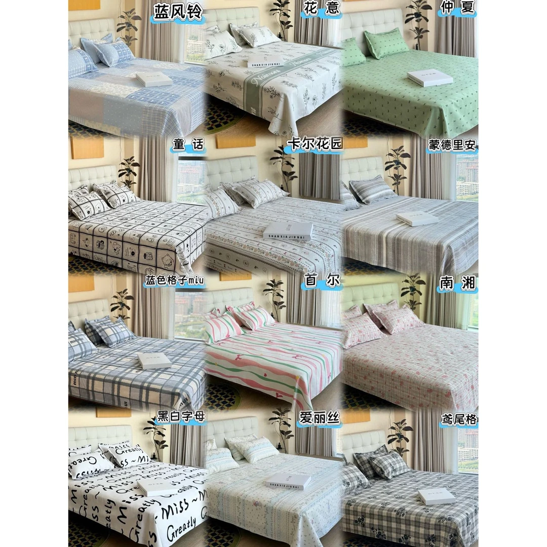 【阳仔推荐】夏天老粗布凉席AKA