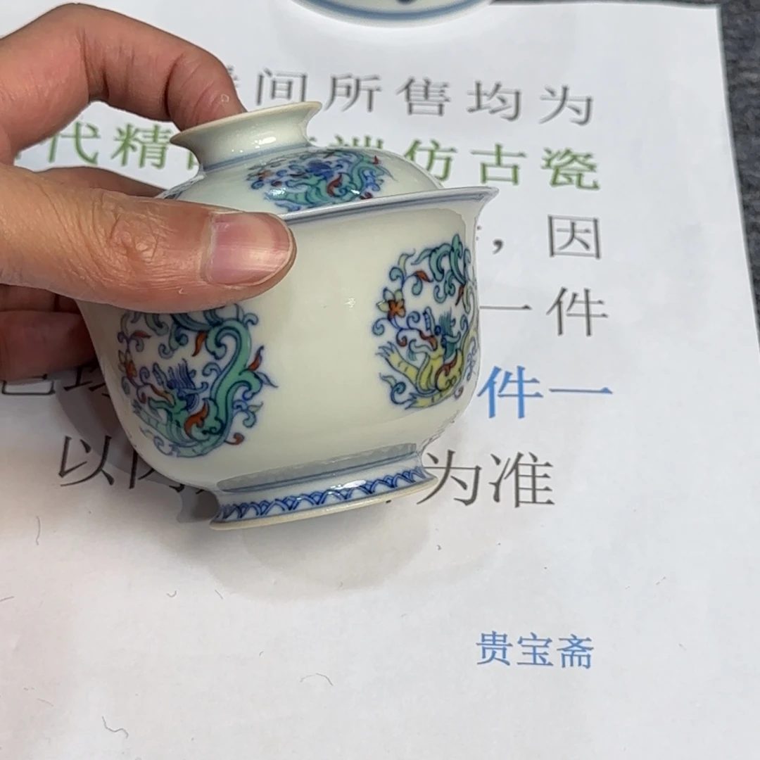 杯子瓷当代仿古精品全手工
