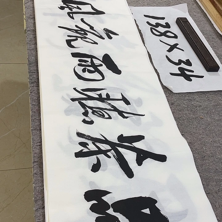 书法Lvqinzhenshufa