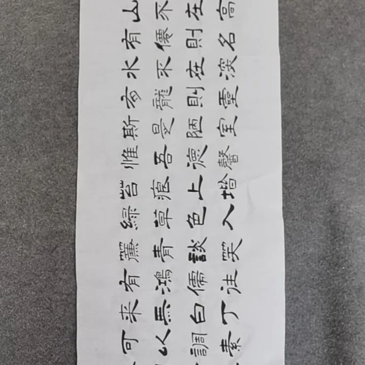 书法书法作品书法作